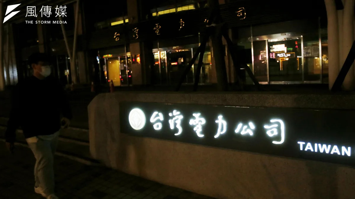 裴洛西訪台3天遭網攻300萬次！台電...