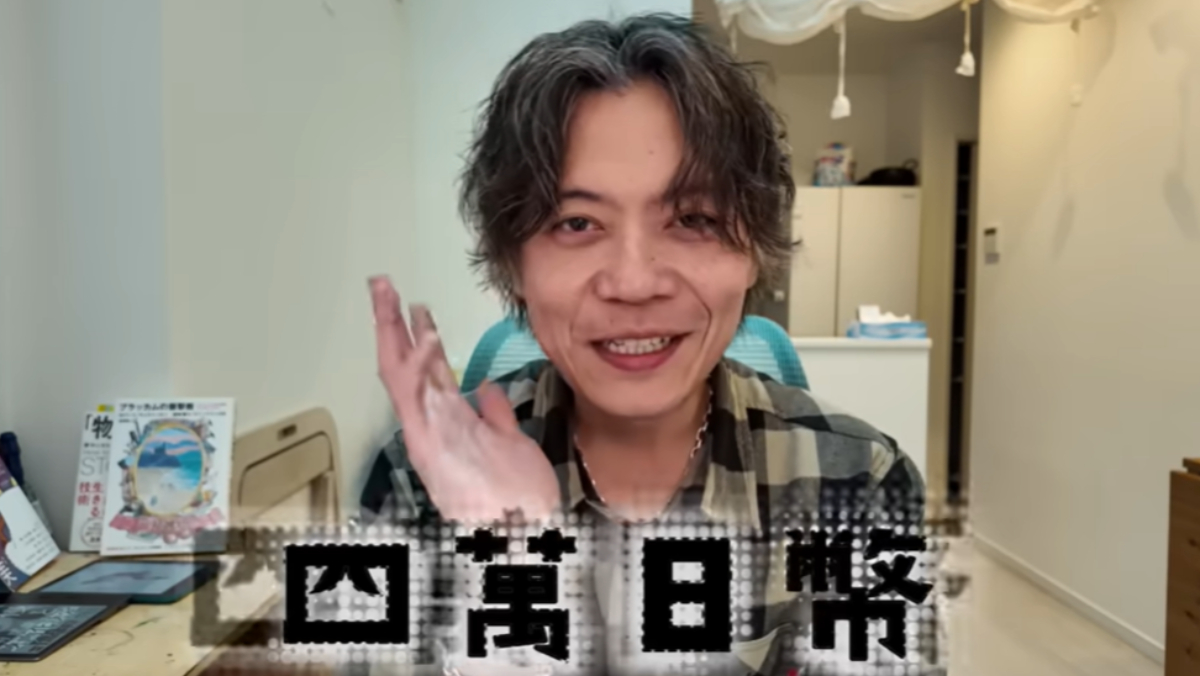 百萬YTR離婚後超慘！Ryu戶頭只剩...