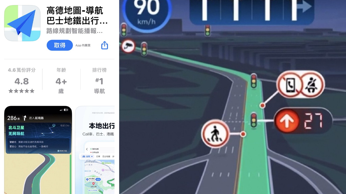 【動畫說時事】秒數幾乎同步震驚全網　...