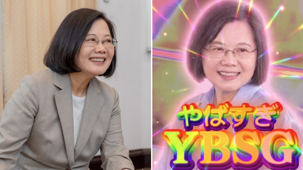 【動畫說時事】蔡英文突留言「YBSG」　網友全看傻：這什麼意思？
