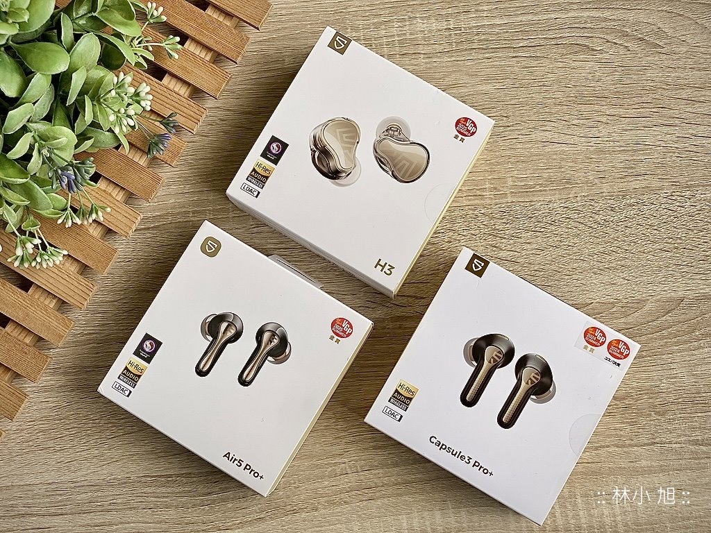 無線耳機怎麼挑？達人以 SoundP...