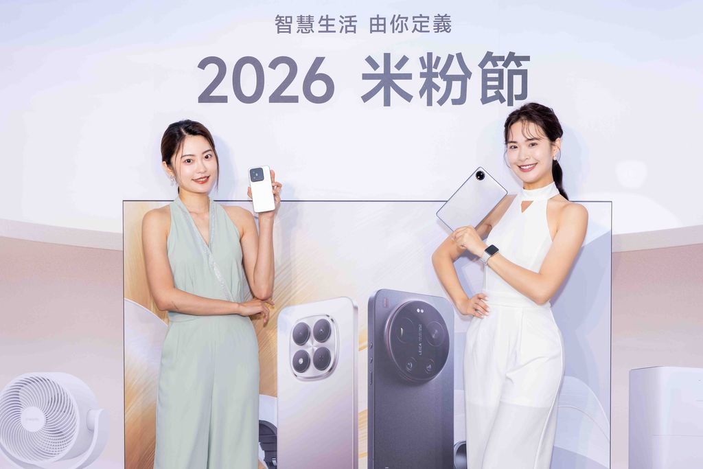 2026 米粉節倒數！多款居家新品限...