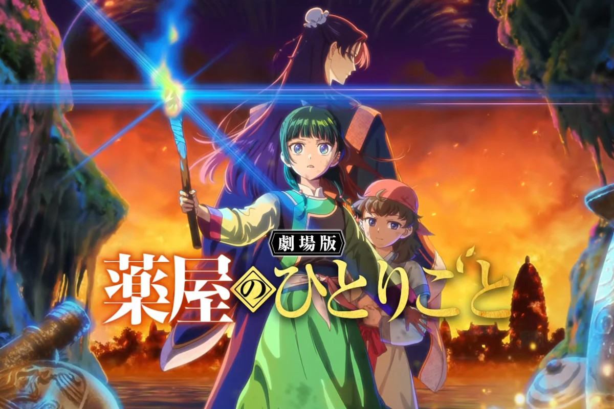 【水上都市】劇場版《藥師少女的獨語：...