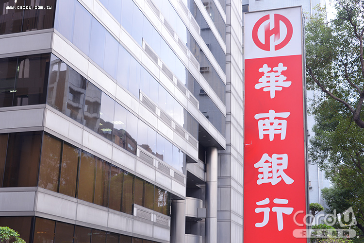 華南金Q1獲利76.6億　股利發1.45元史上次高