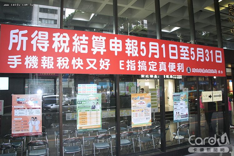 千萬富翁免繳稅有門路　竹市關新里全台...
