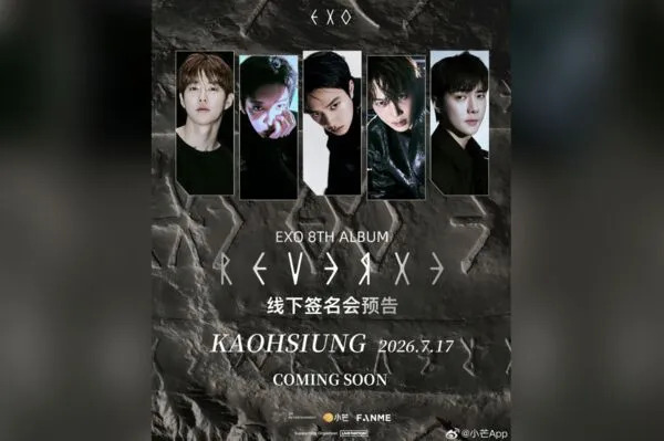 EXO高雄簽售竟爆「有台胞證才能買」　主辦發聲明澄清：不是事實
