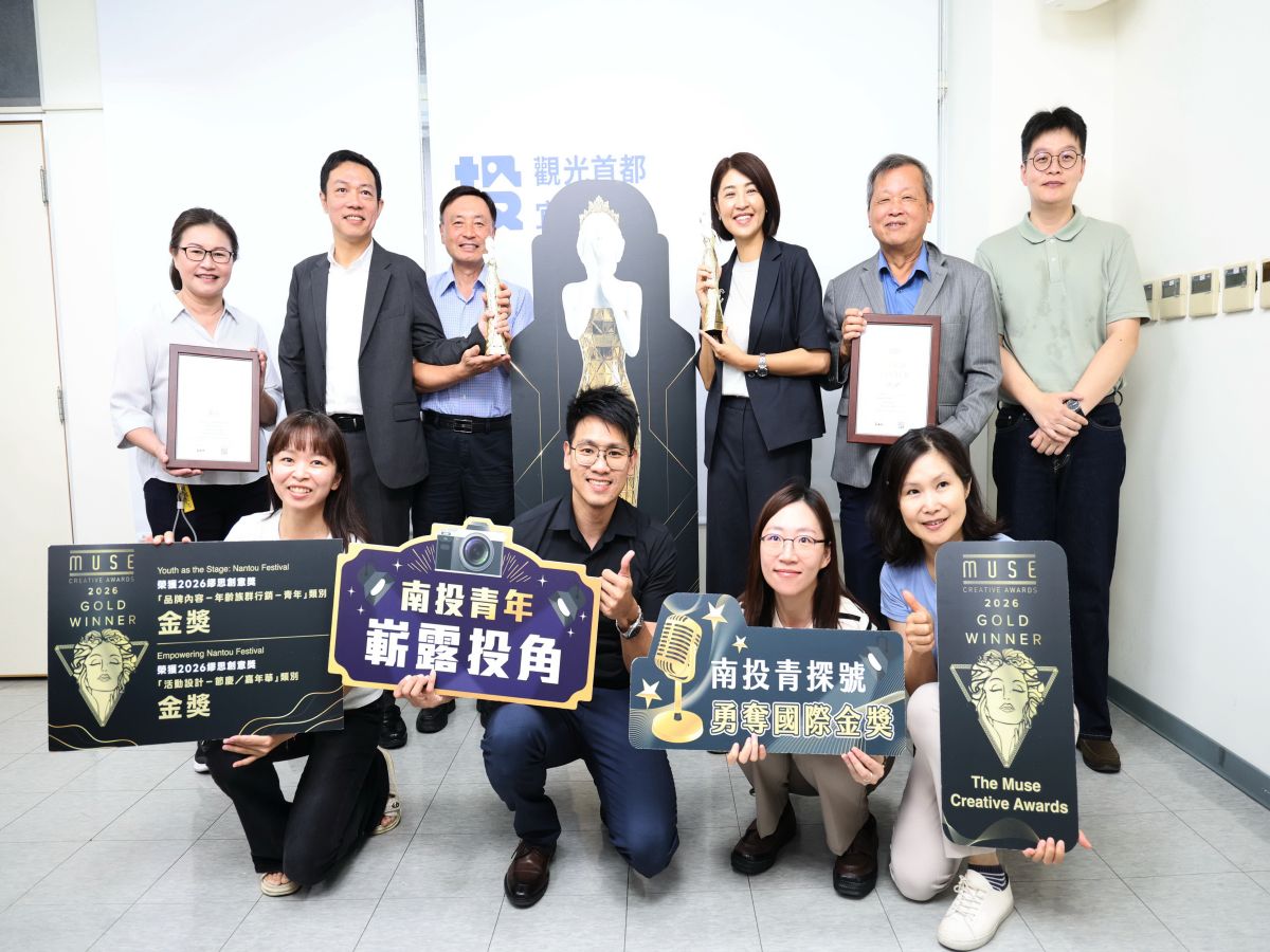 南投青年品牌「南投青探號！嶄露投角音...