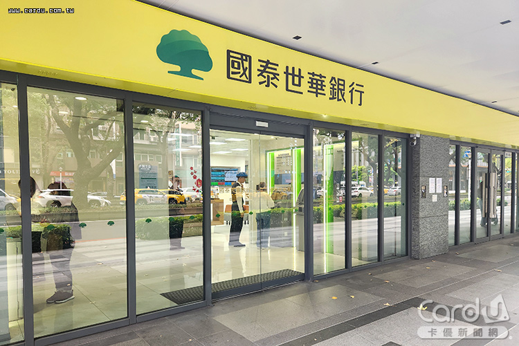 國銀資產規模排名重整　國泰世華超車晉...