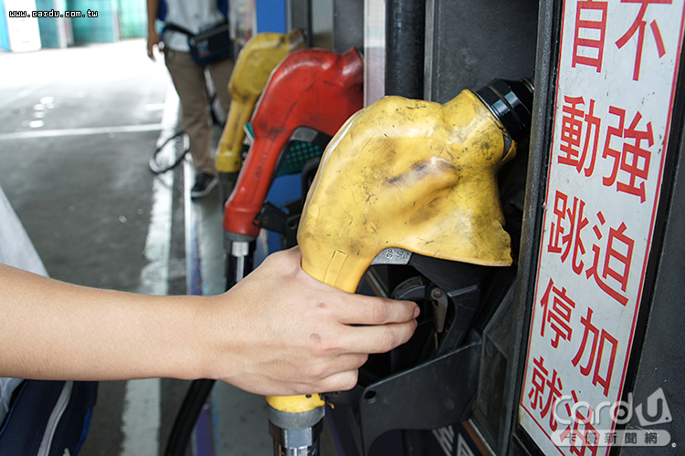 汽柴油又降0.6、0.7元　92無鉛...