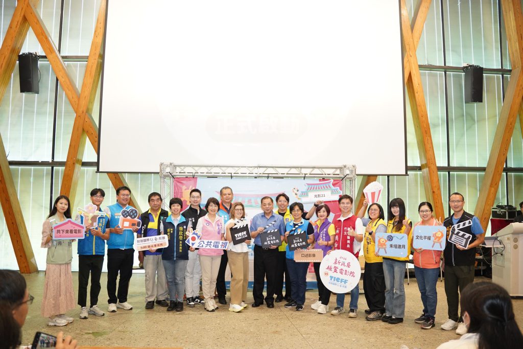新瓦屋板凳電影院七月登場 攜手公視精...
