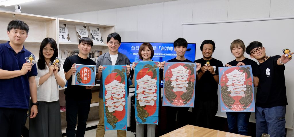 高雄青年訪日汲取透過空間活化回流故鄉深耕