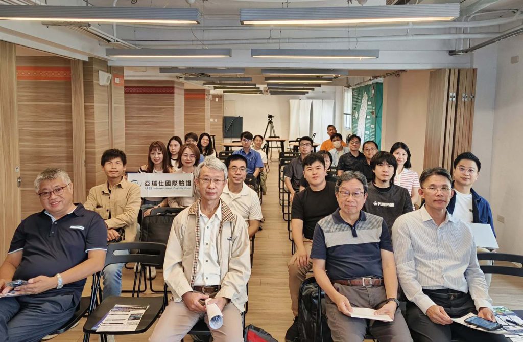 經發局補助中小企業數位轉型