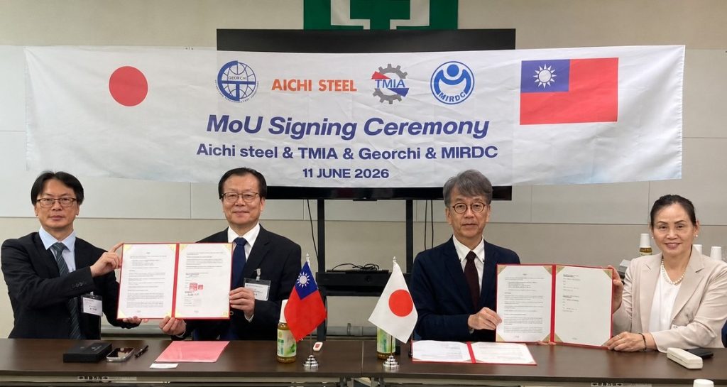 金屬中心與日本愛知製鋼株式會社簽合作備忘錄