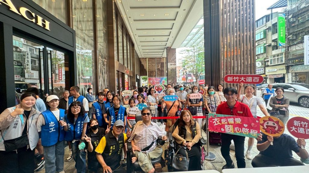 竹市舊衣回收募集近7千件 展現淨零綠...
