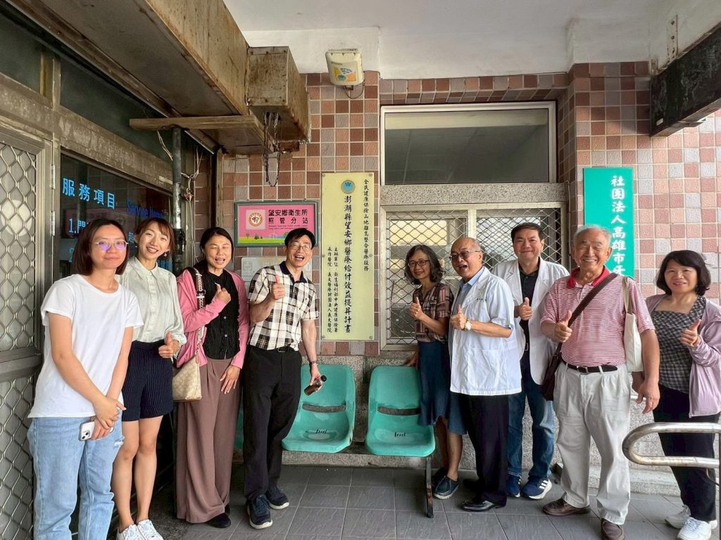 開基玉皇宮捐贈澎湖醫療設備