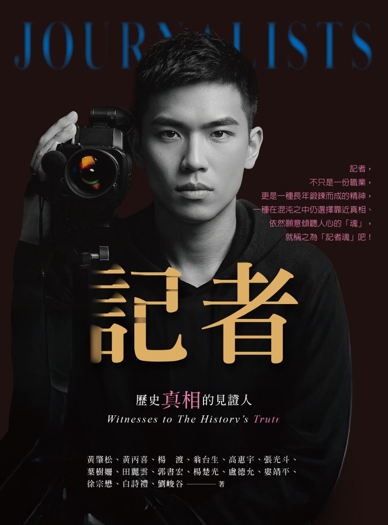 〈中華副刊〉華副書訊