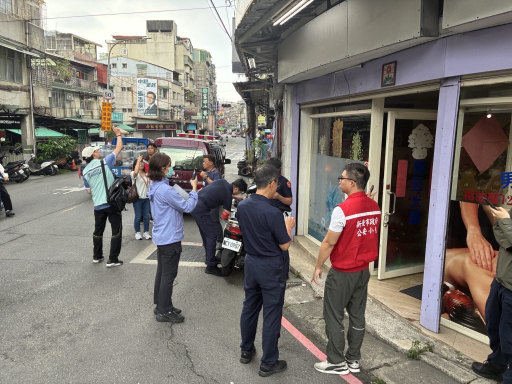 「色情養生館」違規營業未改善　中和警...