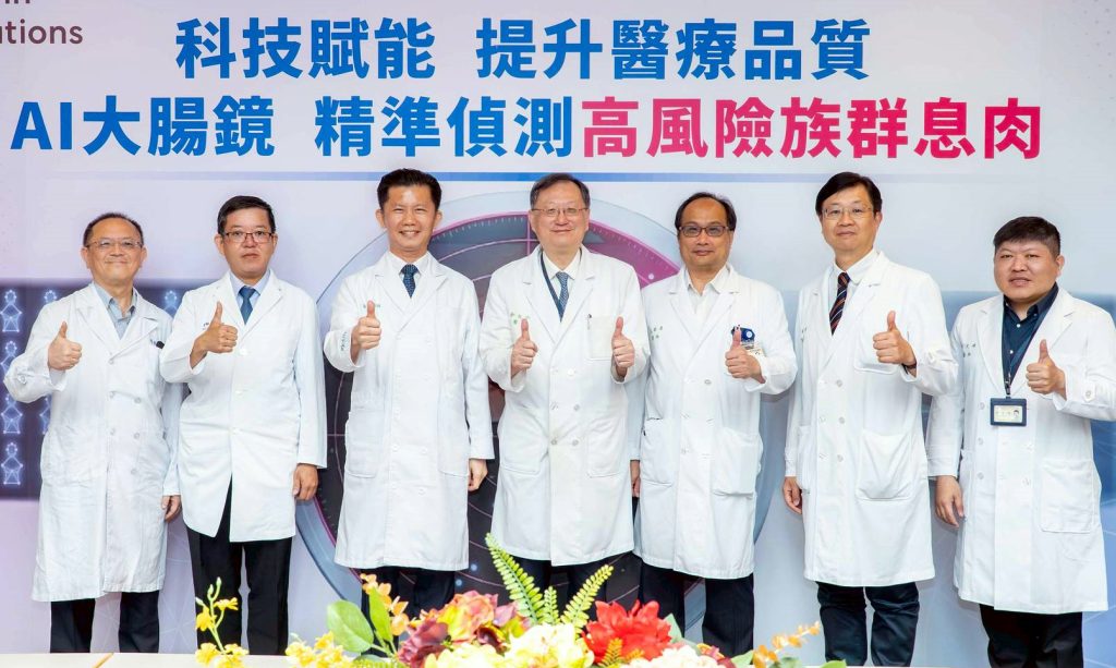 AI輔助大腸鏡 增腺瘤偵測率