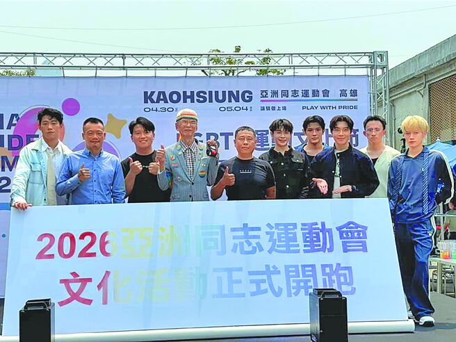 亞洲同運會 大陸選手無法參賽