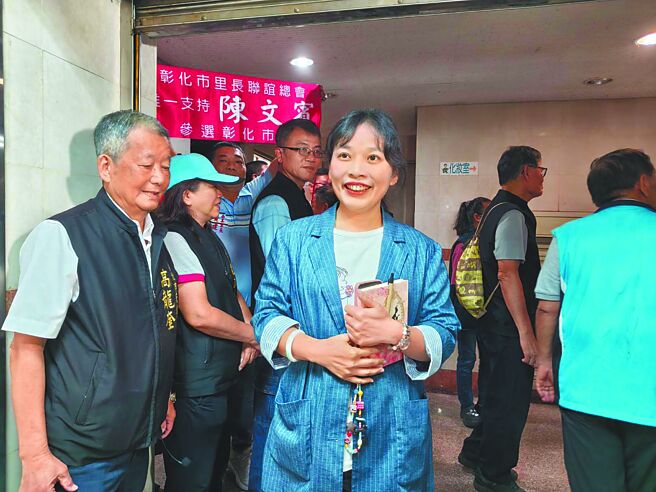 藍彰化市長人選 交黨中央處理