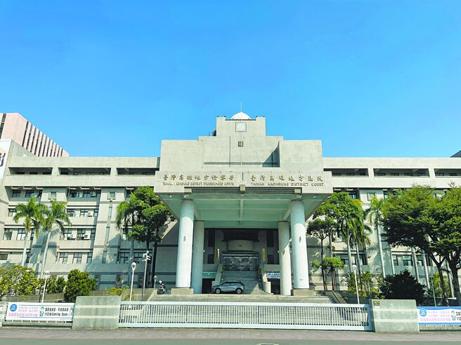 高雄 女主管聯手副董 狠削公司2.4...
