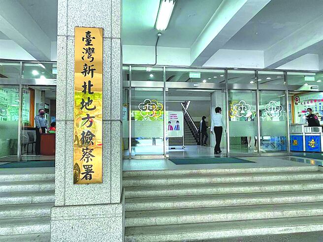 當詐團內應 新光銀行經理被訴
