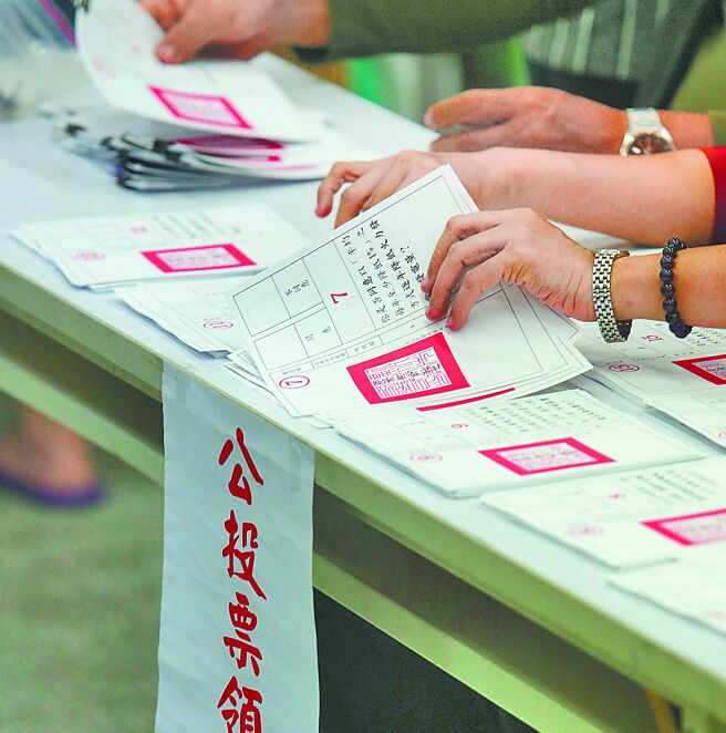 簡化作業 藍白推公投印同張選票