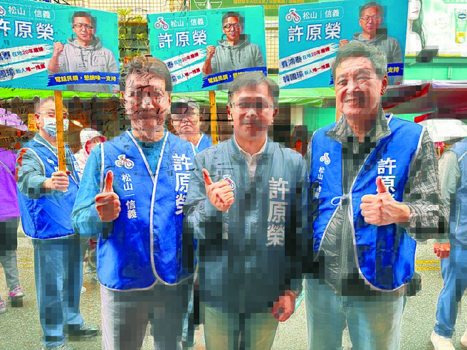 北市藍議員初選 許原榮打在地牌