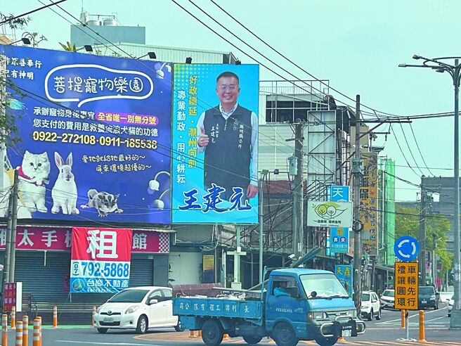 潮州鎮長選戰 泛綠恐重演分裂
