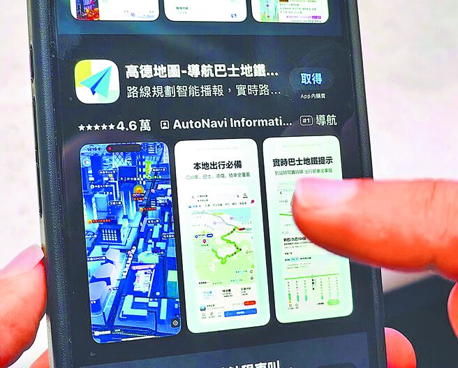 台灣淪先禁國家