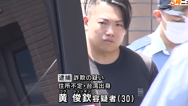台男赴日當車手被逮「長相全名」全公布...