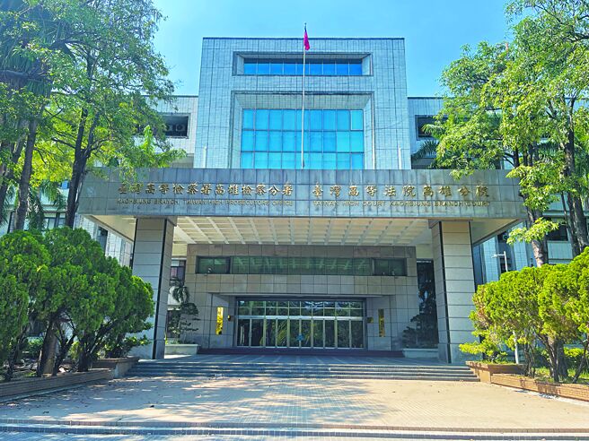 高雄 營業員違規解雇 提告獲賠300...