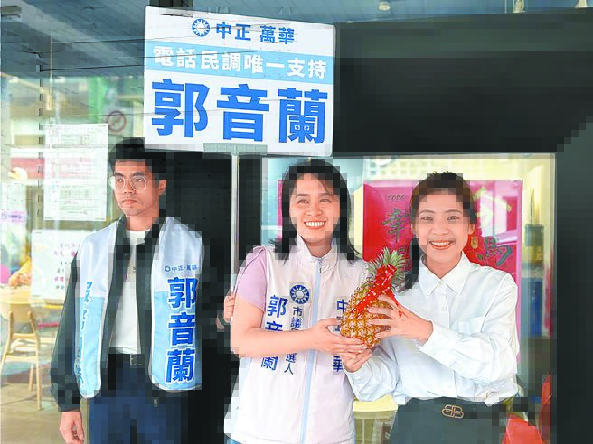 藍營議員初選 應曉薇未領表 女兒可能...