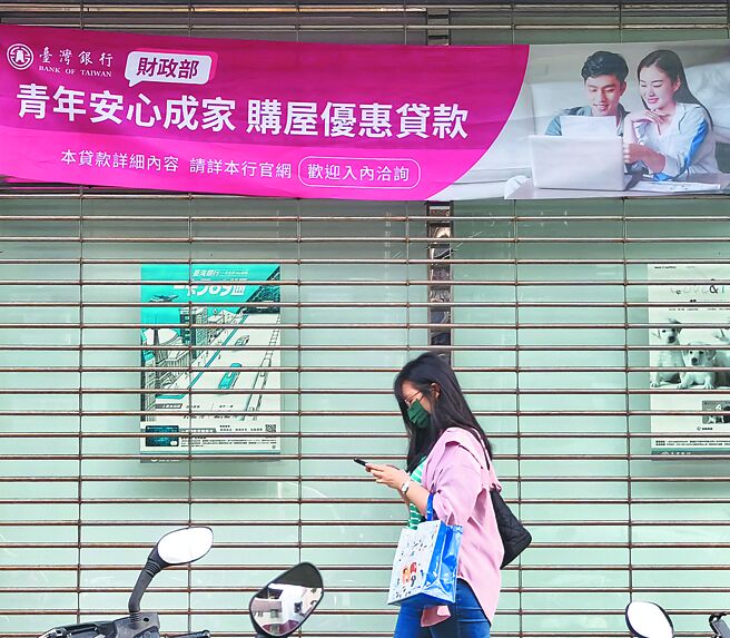 新青安2.0 擬延續公股利息補貼半碼
