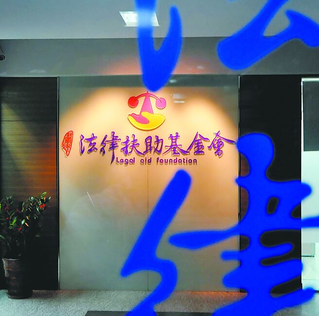 法扶年拿15億公帑 挨批為車手辯護