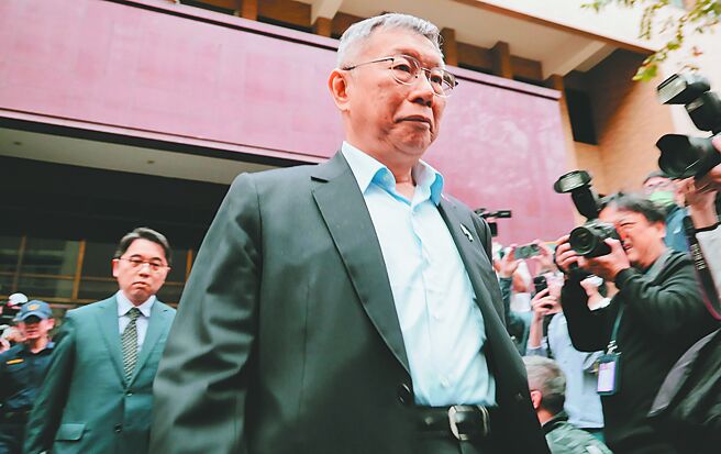 柯文哲京華城案 北檢提上訴