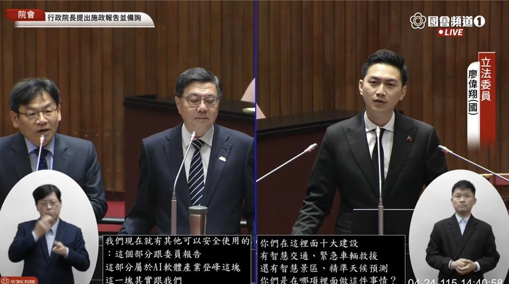 「AI新十大建設」做得出比高德更好的...
