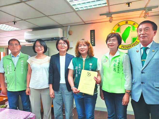彰縣民進黨部主委 謝翠屏登記