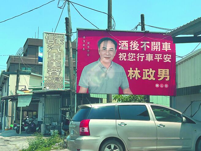 鹽埔鄉長之爭 傳4搶1激戰