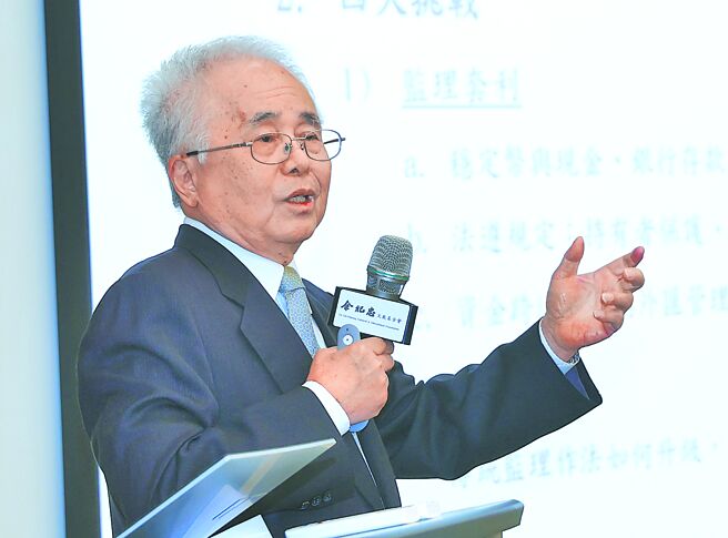 許嘉棟：全民皆賭 勞動基金恐陪葬
