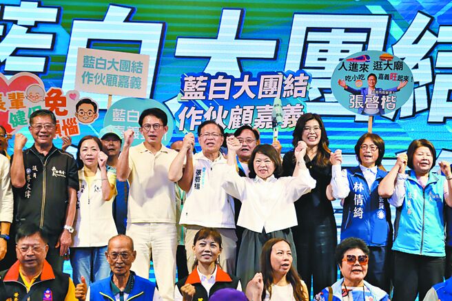 輔選嘉市長 藍白黨魁首合體
