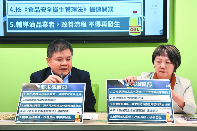 綠急止血 憂重演藍營頂新慘案