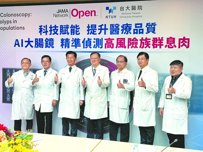 AI輔助大腸鏡 腺瘤偵測率增8％