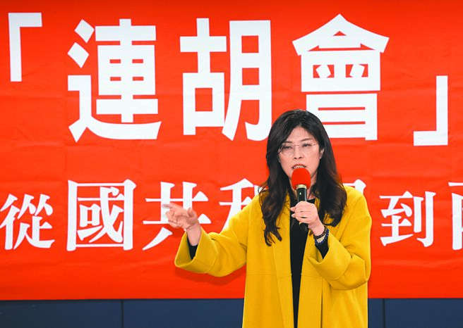 藍委憂和平之旅遭抹紅 衝擊選情