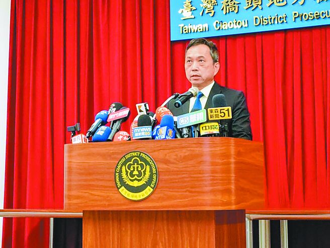 橋檢偵結共諜案 起訴7人