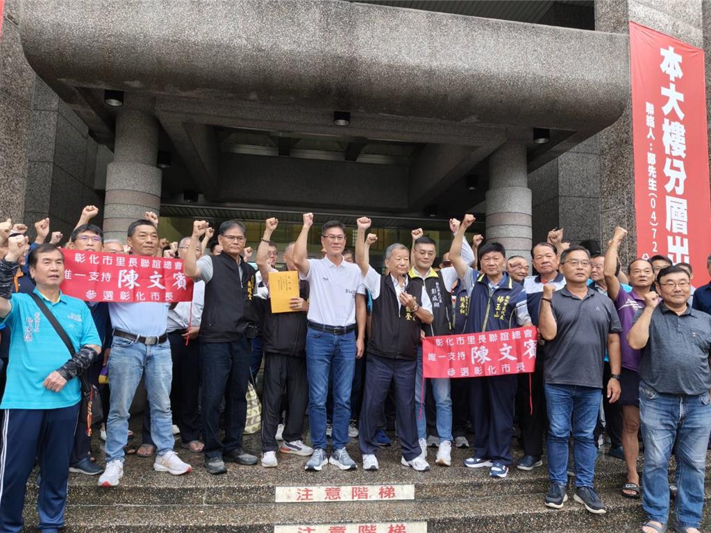 藍營彰化市長人選仍無共識 蕭景田：「...