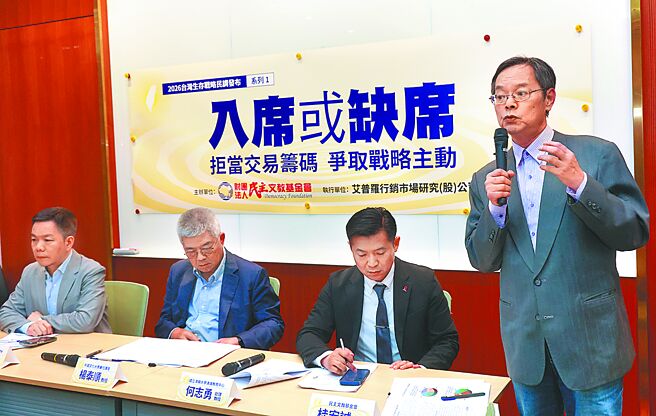75.5％支持政府主動與對岸談判