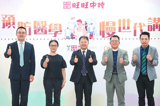 打擊慢性病 建立健康觀念
