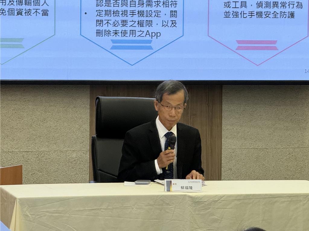 數發部檢測高德地圖等4款陸製App ...