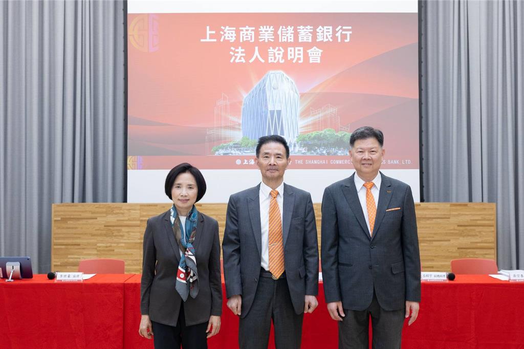 上海商銀總座郭建一：3大不確定因素影...